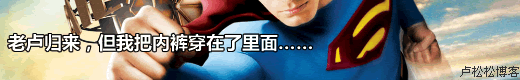 卢松松延安归来 颇有感慨