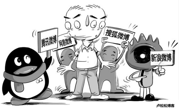 卢松松：2010年注定是互联网大佬们抢夺微博领域的又一大焦点话题，看看最后谁能把谁T出局。