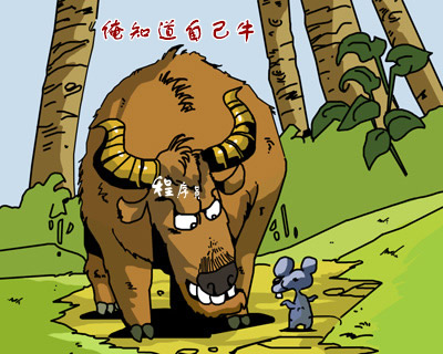 俺知道自己牛 网站设计 建站教程 第1张 俺知道自己牛 网站设计 建站教程 第1张