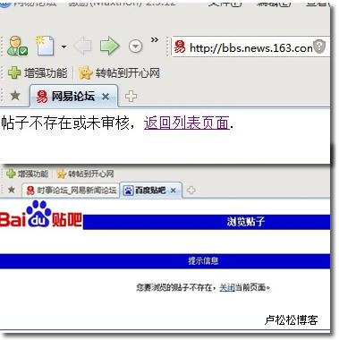富士康跳楼事件