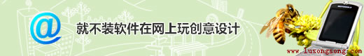 网站设计,设计师,设计,网页设计