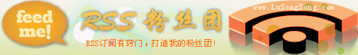 为博客提供在线RSS聚合功能
