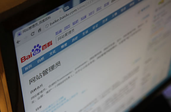 百科营销:别以为创建百科很容易 网络营销 SEO推广 第1张 百科营销:别以为创建百科很容易 网络营销 SEO推广 第1张